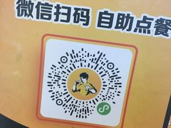 -真功夫(搜秀城店)