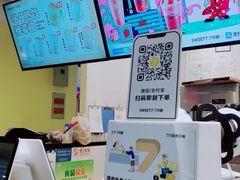 -7分甜(栖霞万谷慧店)