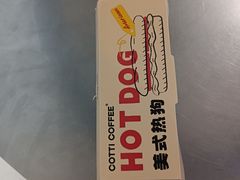 -库迪咖啡(兆丰广场店)