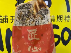 -阿甘锅盔(中关村食宝街店)