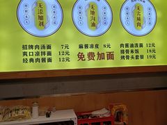 -傻根大肉面(三美店)