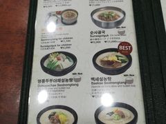 -神仙雪浓汤(明洞店)