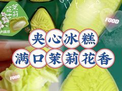 -泸溪河桃酥(秦淮新街口店)