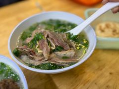 原油肉-宋老三苏肉羊肉汤老店