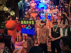 -胡桃里音乐酒馆(环亚凯瑟琳广场店)