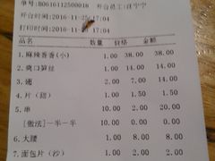 -管氏翅吧(马家堡店)