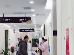 -慈铭奥亚健康体检(南山店-保利分院)