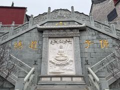 -五台山风景名胜区-罗睺寺