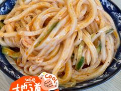 -程记西安名吃