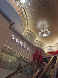 -华滨国际酒店·宴会厅