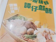 -谭仔米线(壹方城店)