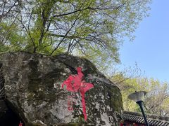 -终南山南五台景区