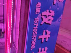 -塔湾北行农贸市场