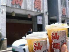 -汕头市小公园