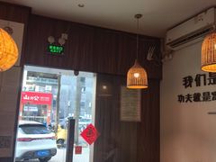 -沐善人家中医·推拿·理疗·三伏灸(新洲店)