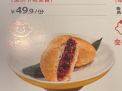 -云海肴云南菜·蒸汽石锅鱼(青岛万象城店)