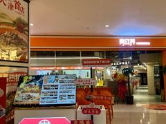 -天河城购物中心