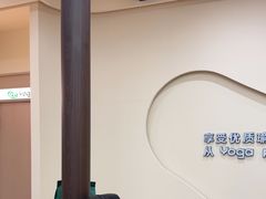 -乐刻瑜伽·普拉提·小瑜荚YogaPod(滨江银泰店)