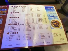 -愿者上钩(布吉老街店)