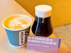 -村口大树(长乐路店)