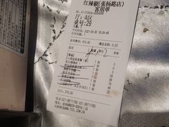 -红辣椒·川菜·火锅(张杨路店)