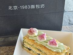 -北京1983面包坊(崇文门店)