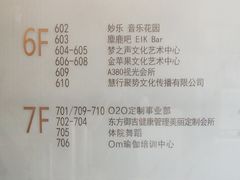 -A380视光·蔡司眼镜店(锦艺城店)