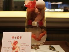 -Ten Olives甜点