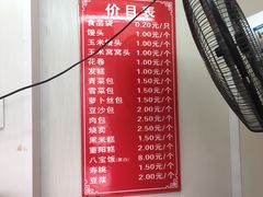 -航天馒头(瞻园路店)