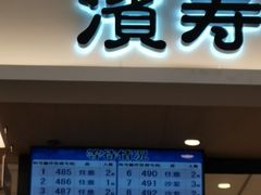 -滨寿司(新街口中央商场店)