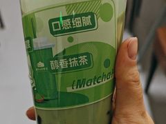 -墨茉点心局(梅溪湖新天地一店)
