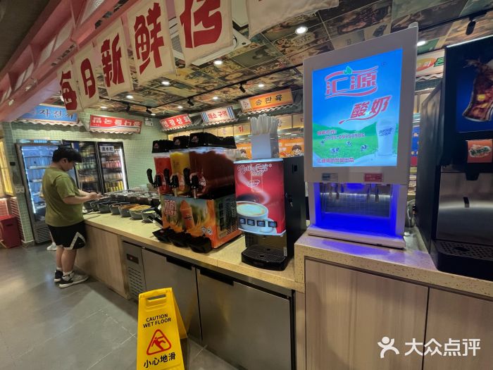 姜胖胖无限自助烤肉(罗湖宝能店)图片