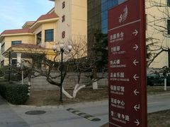 -凤鸣阁餐厅（凤山温泉宴宾楼）(昌平镇店)
