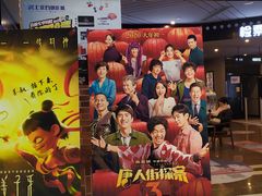 -SFC上影百联影城(虹口店)