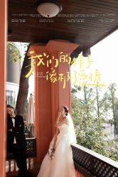 -黑马婚纱摄影