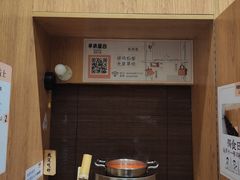 -独食火锅·半米屋台(望平街店)