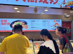 -天府国麻辣香锅(悦荟广场店)