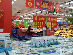 -沃尔玛超市(北大街店)