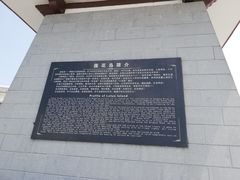 -呼兰河口湿地公园