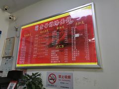 -岁福祥老母鸡汤面馆(阳曲路店)
