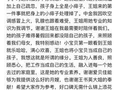 -爱贝佳母婴护理服务中心·月嫂育儿嫂(鲁迅路店)