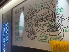 -龙治汉堡(中华城店)