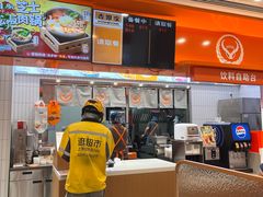 -吉野家(长沙五一广场IFS店)