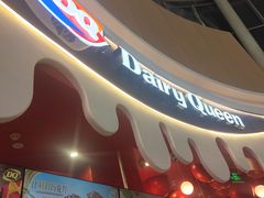 -DQ·蛋糕·冰淇淋(阜盛道店)