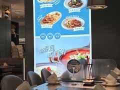 -有家酸菜鱼(苏州绿宝广场店)