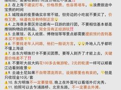 -外滩8号 whisky bar(金延大厦店)