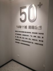 -咪咪比基尼脱毛专业店