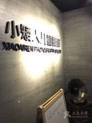 -小矮人专业儿童摄影(宜家店)