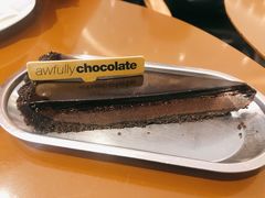 无面粉巧克力蛋糕-Ninethirty by Awfully Chocolate(天环广场店)