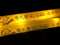 -华熙LIVE·五棵松·M空间